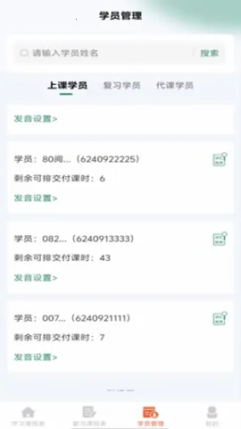 ���̽�2026���°汾v2.1.21 ��Ѱ��ͼ