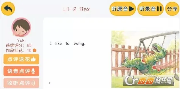 ��ѧ�������ֻ���