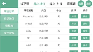 ��ѧ�������ֻ���v5.1.38.206060 �ֻ����ͼ