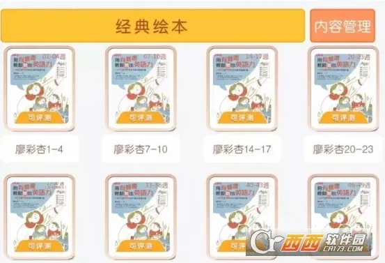 ��ѧ�������ֻ���