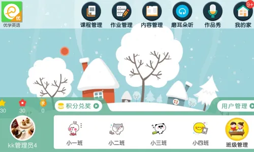 ��ѧ�������ֻ���v5.1.38.206060 �ֻ����ͼ