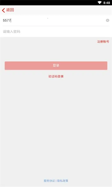 �������v1.7.7 ��׿���ͼ