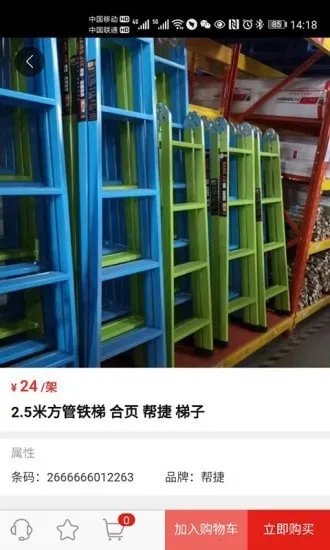 �������v1.7.7 ��׿���ͼ