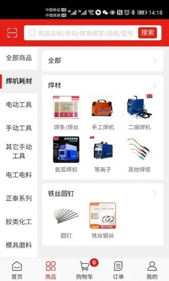 �������v1.7.7 ��׿���ͼ