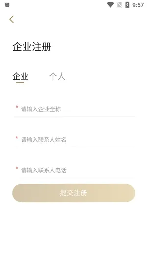 �컪���������ֻ���