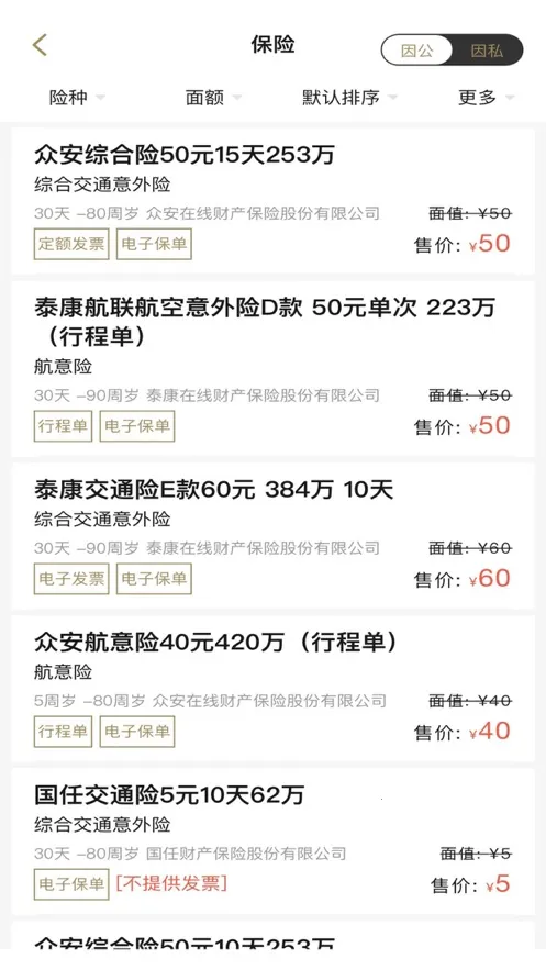 �컪���������ֻ���v3.62 ��Ѱ��ͼ