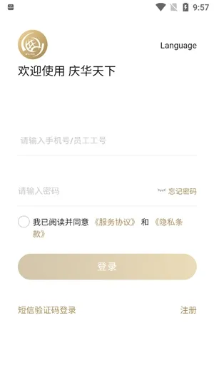 �컪���������ֻ���