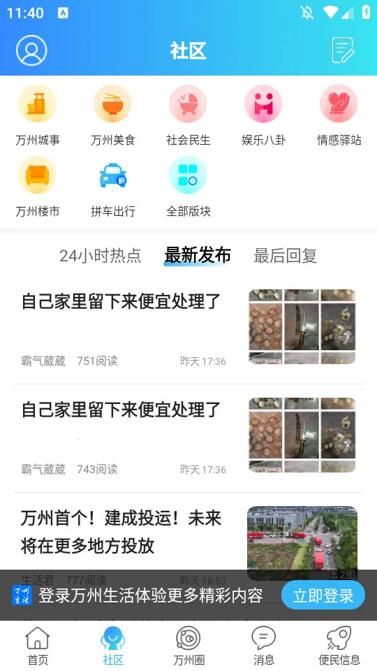 ��������2026���°汾v5.1 ��Ѱ��ͼ