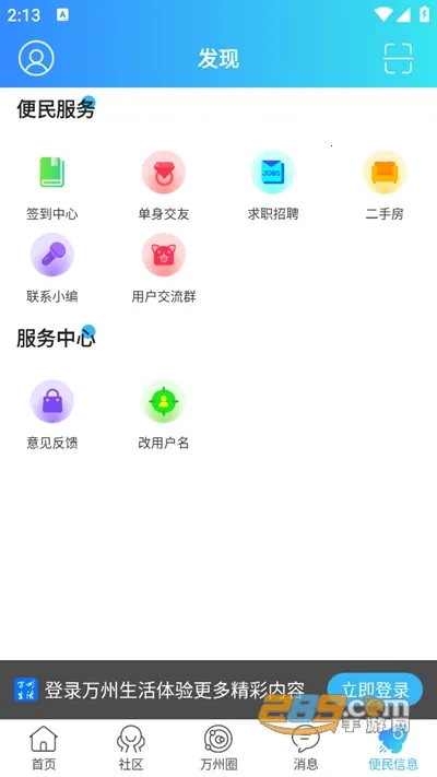 ��������2026���°汾v5.1 ��Ѱ��ͼ