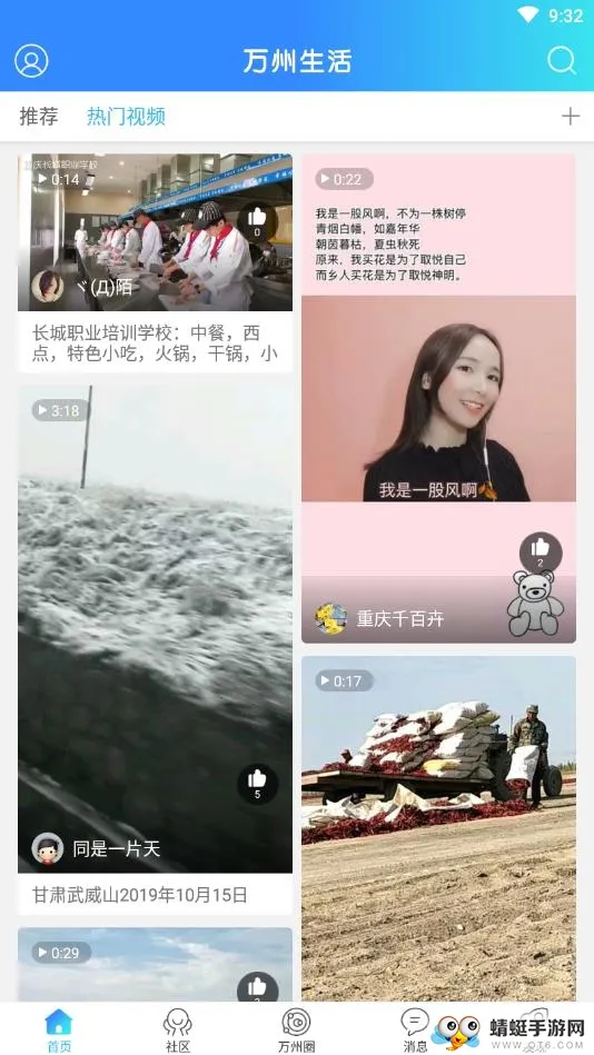 ��������2026���°汾v5.1 ��Ѱ��ͼ