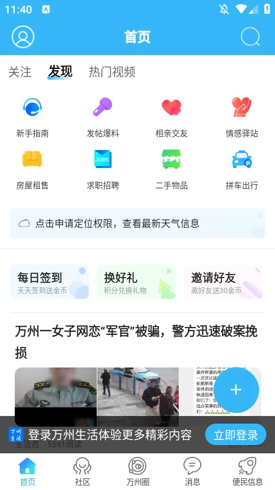 ��������2026���°汾