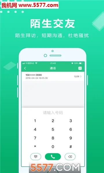 ��С��v4.3.2 ��Ѱ��ͼ