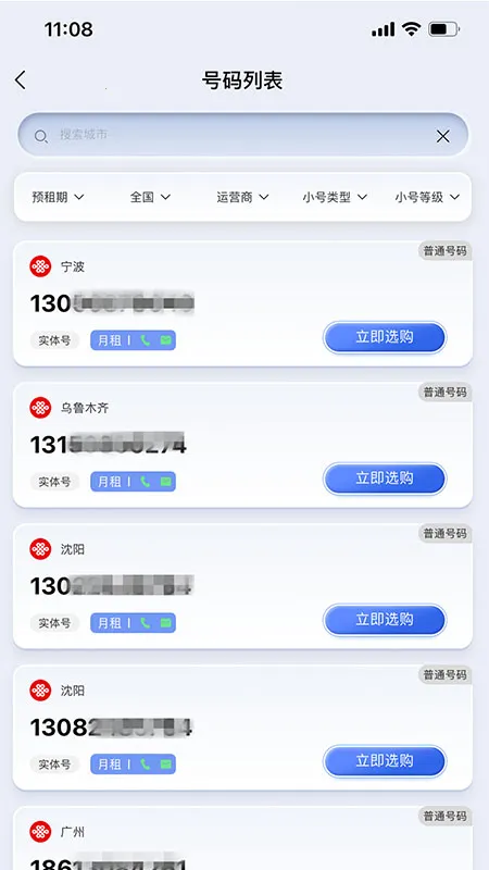 ��С��v4.3.2 ��Ѱ��ͼ