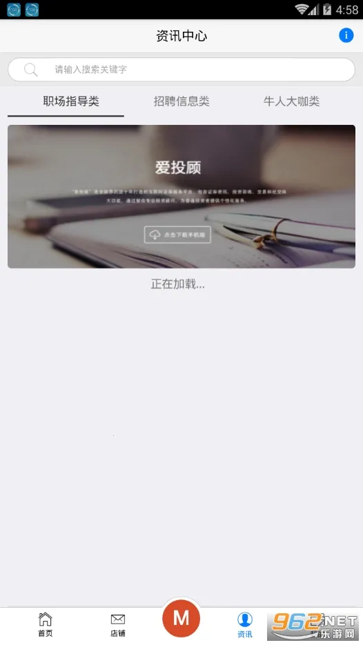 �Ȳ���v20250224 ��׿���ͼ