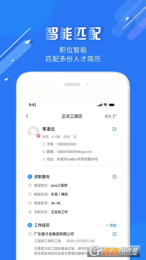 �Ȳ���v20250224 ��׿���ͼ