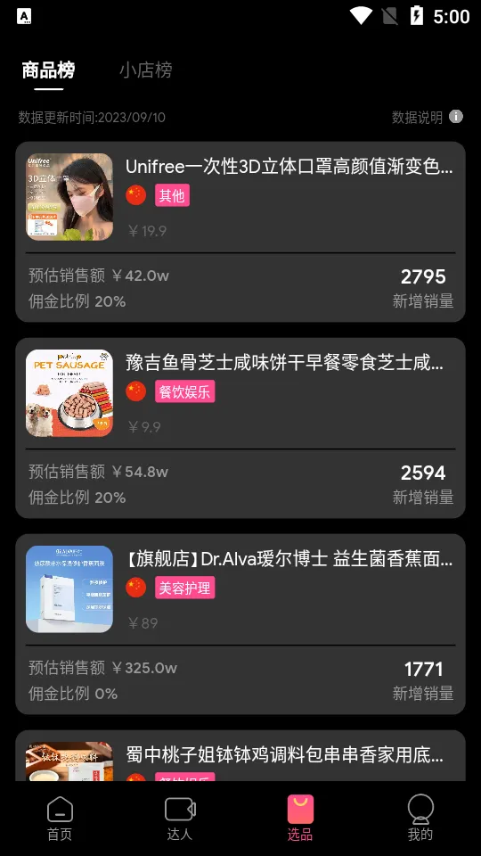 TK����2026���°汾v1.1.3 �ٷ������ͼ