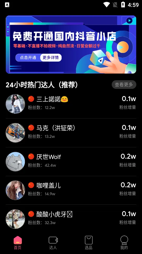 TK����2026���°汾v1.1.3 �ٷ������ͼ