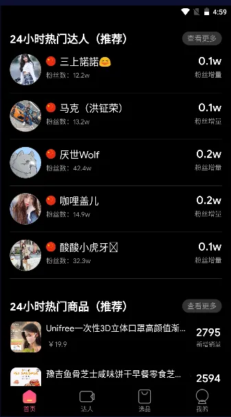 TK伴侣2026最新版本 TK伴侣2026最新版本