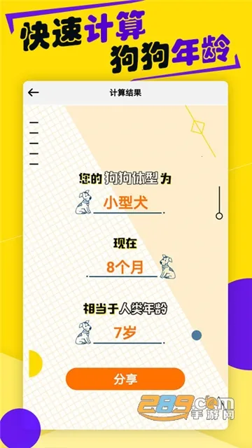 ���﷭����v9.5.5 ��׿���ͼ