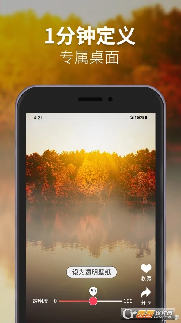 ͸����ֽ��ѡ�����ֻ���v1.110 �ٷ������ͼ