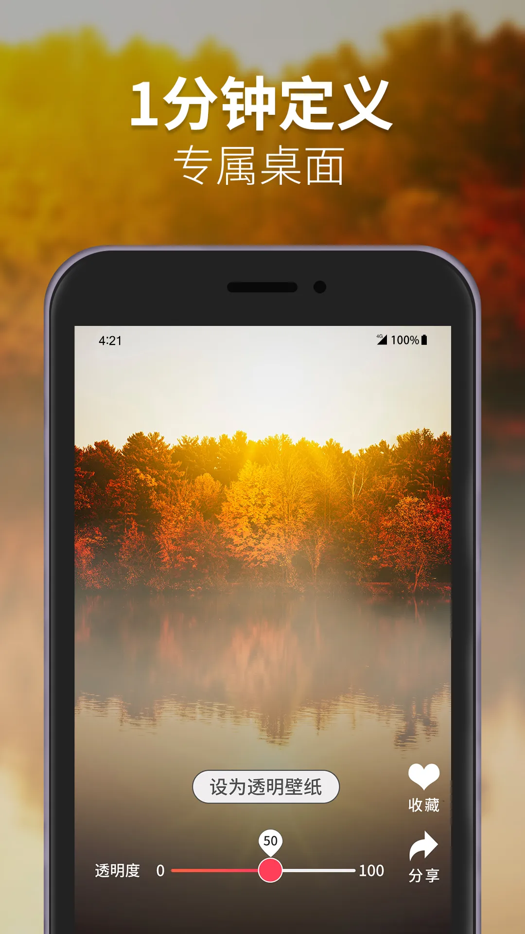 ͸����ֽ��ѡ�����ֻ���v1.110 �ٷ������ͼ