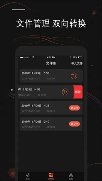 ¼������ת��2026�ٷ�����v3.1.1 ��׿���ͼ