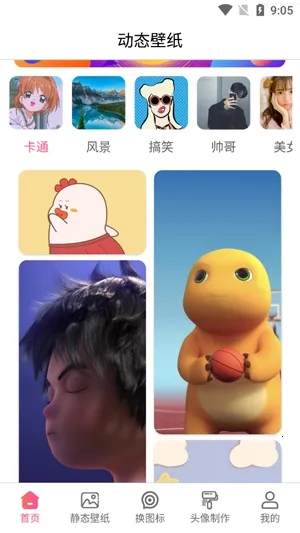 ��̬��ֽ����