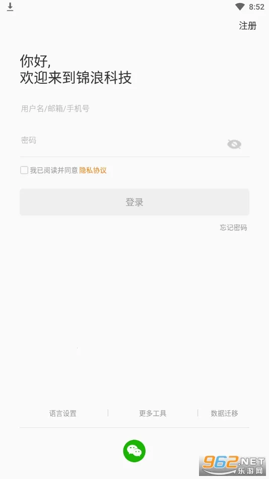 ������2026�ٷ�����v4.2.3 �ֻ����ͼ