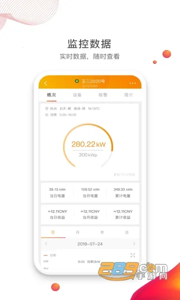 ������2026�ٷ�����v4.2.3 �ֻ����ͼ