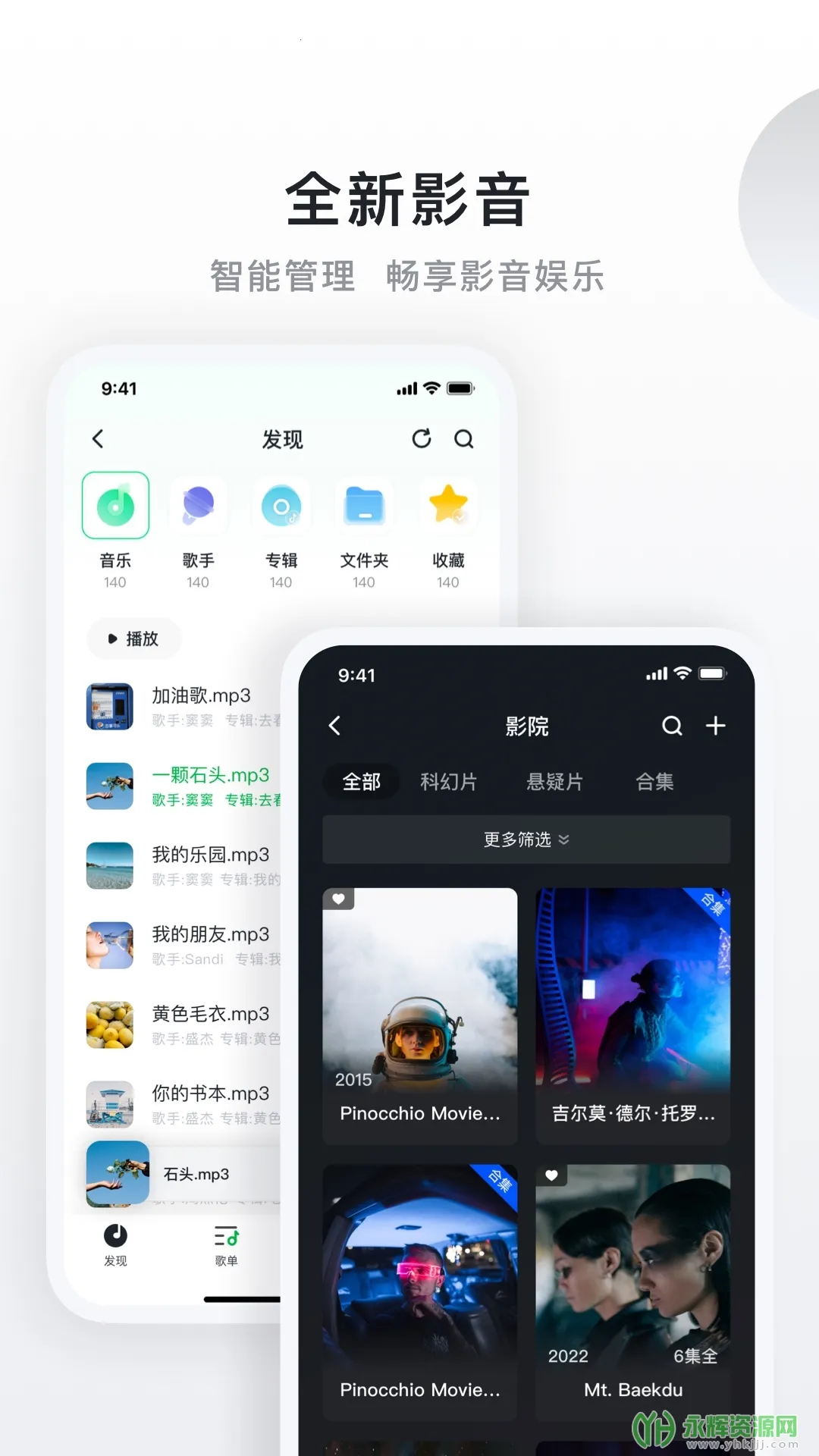 ����˽���������ֻ���v5.2.0 �ٷ������ͼ