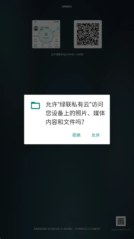 ����˽���������ֻ���v5.2.0 �ٷ������ͼ