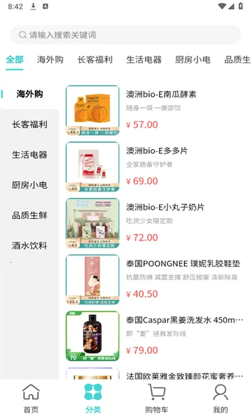 ����v1.1.9 �ֻ����ͼ