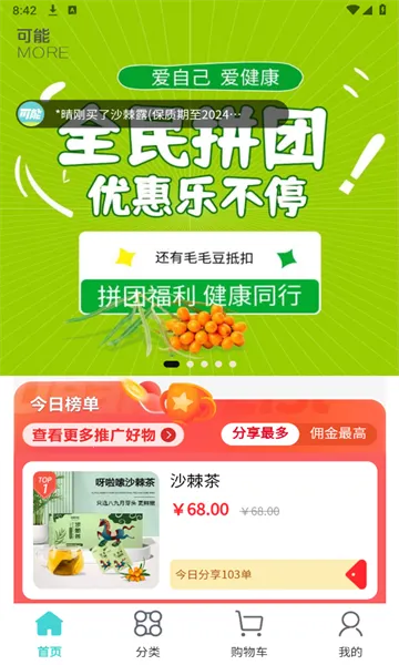 ����v1.1.9 �ֻ����ͼ