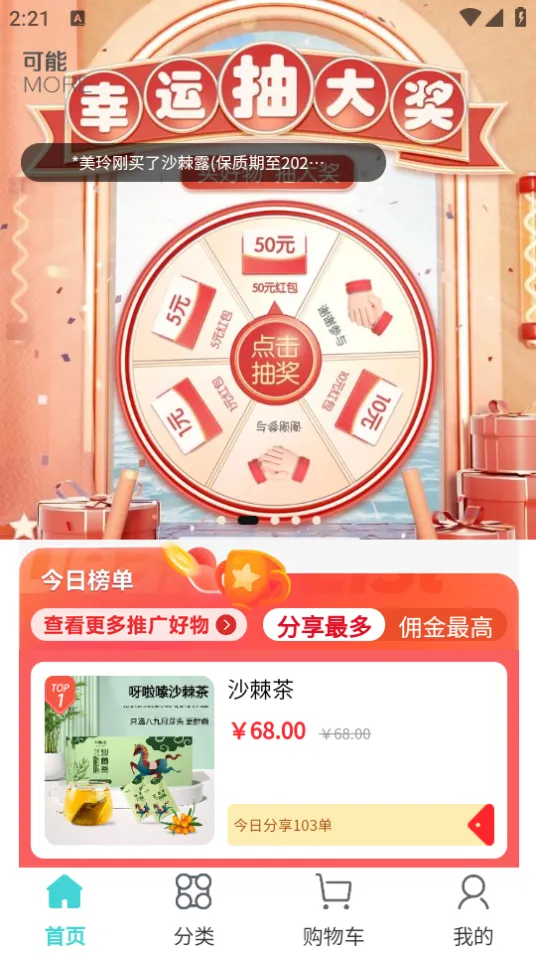 ����v1.1.9 �ֻ����ͼ