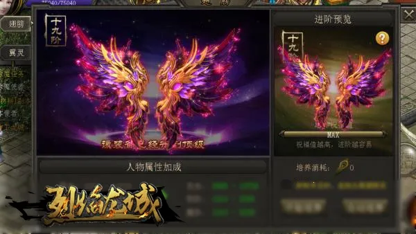 烈焰龙城 烈焰龙城