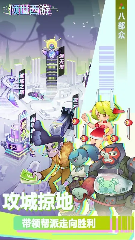 ��������2026�ٷ����°汾v1.1.99 ��Ѱ��ͼ