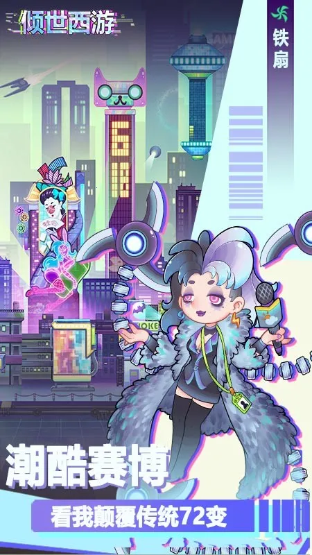 ��������2026�ٷ����°汾v1.1.99 ��Ѱ��ͼ