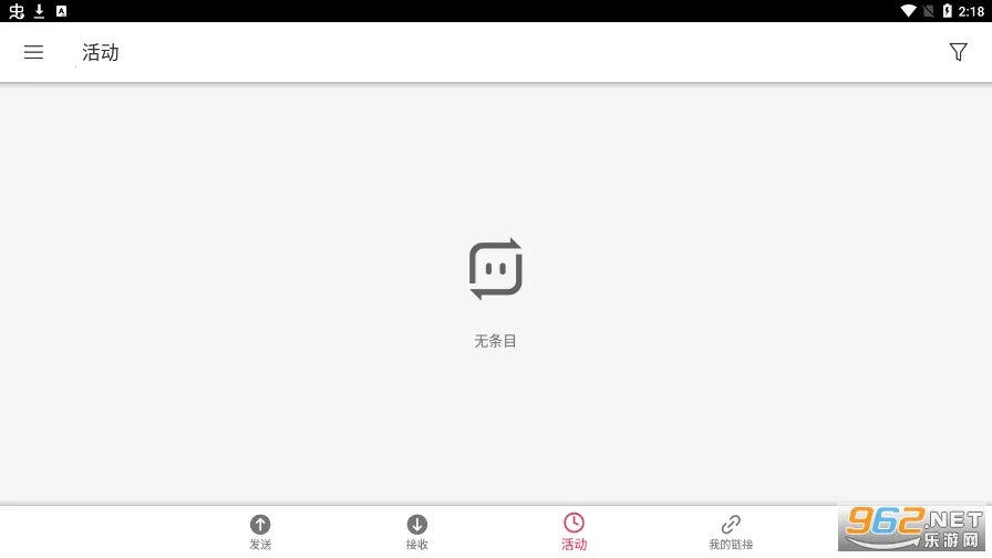 Send Anywhere2026�ٷ�����v23.2.5 ��Ѱ��ͼ