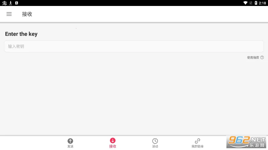 Send Anywhere2026�ٷ�����v23.2.5 ��Ѱ��ͼ