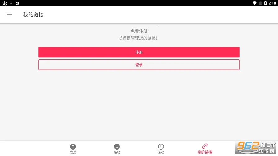 Send Anywhere2026�ٷ�����v23.2.5 ��Ѱ��ͼ