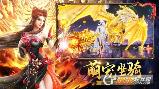 ��ѩ��v1.0.4 �ٷ������ͼ