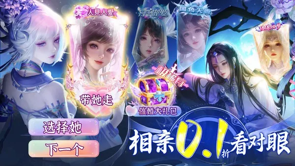 ��ѩ��v1.0.4 �ٷ������ͼ