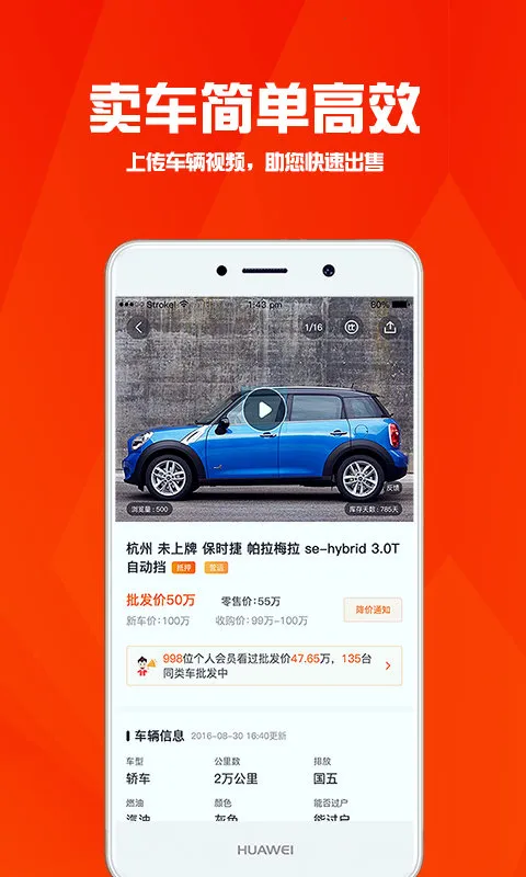 ���Ķ��ֳ�2026�ٷ�����v10.0.7 �ֻ����ͼ