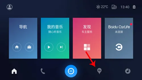 �ٶ� CarLife2026���ذ�װ