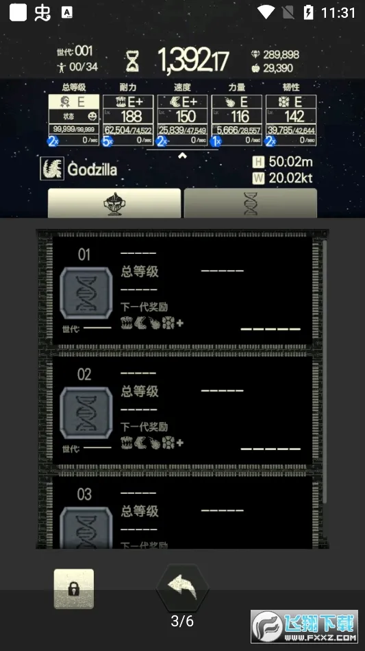 ���ܰɸ�˹��2026�ٷ�����v1.0.2 �ٷ������ͼ