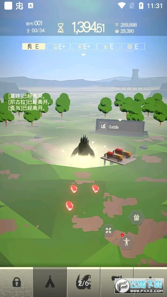 ���ܰɸ�˹��2026�ٷ�����v1.0.2 �ٷ������ͼ