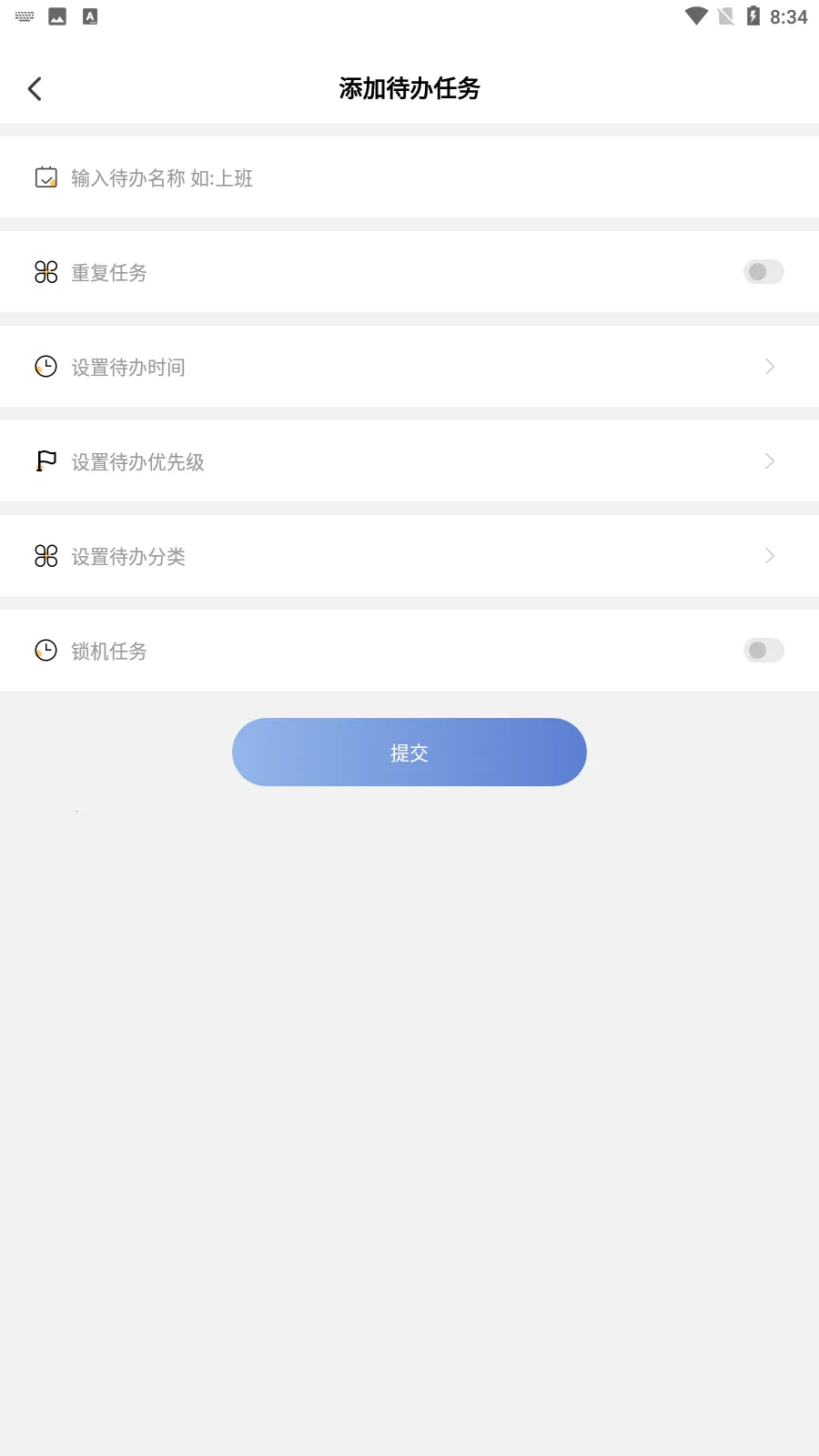 ���ɼƻ�v25.11.21 ��׿���ͼ