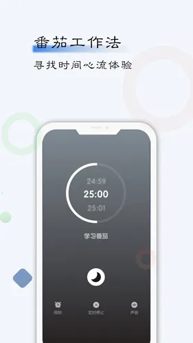 ���ɼƻ�v25.11.21 ��׿���ͼ