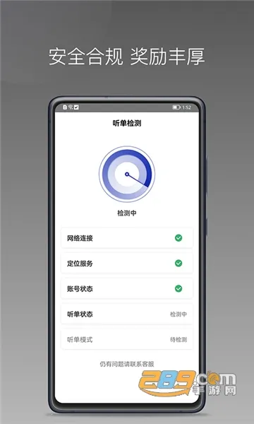 ���ǳ��а�׿���ֻ���