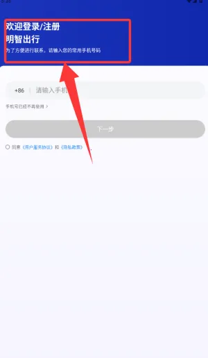 ���ǳ��а�׿���ֻ���